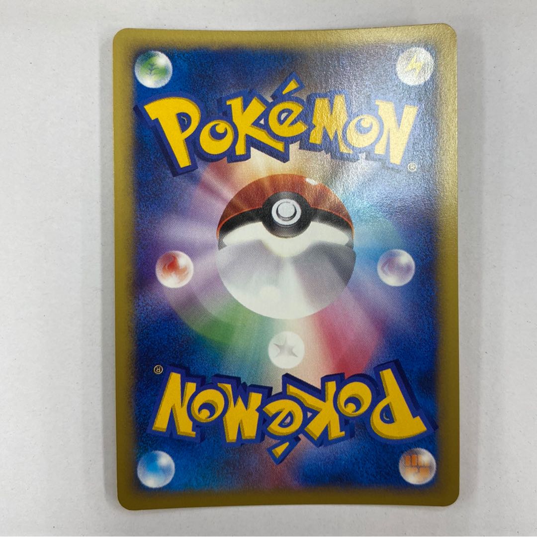 Hayato's Skarmory 1ed