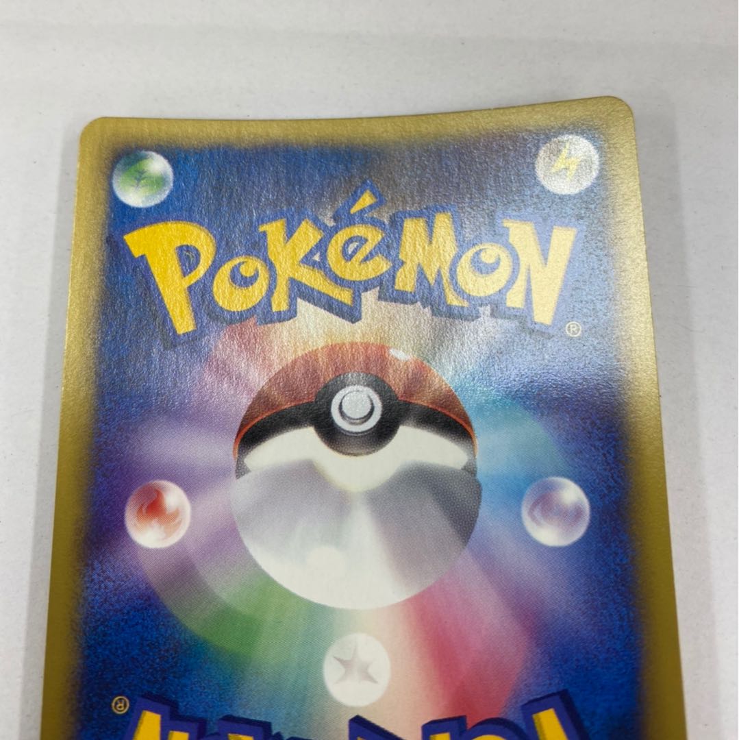 Hayato's Skarmory 1ed