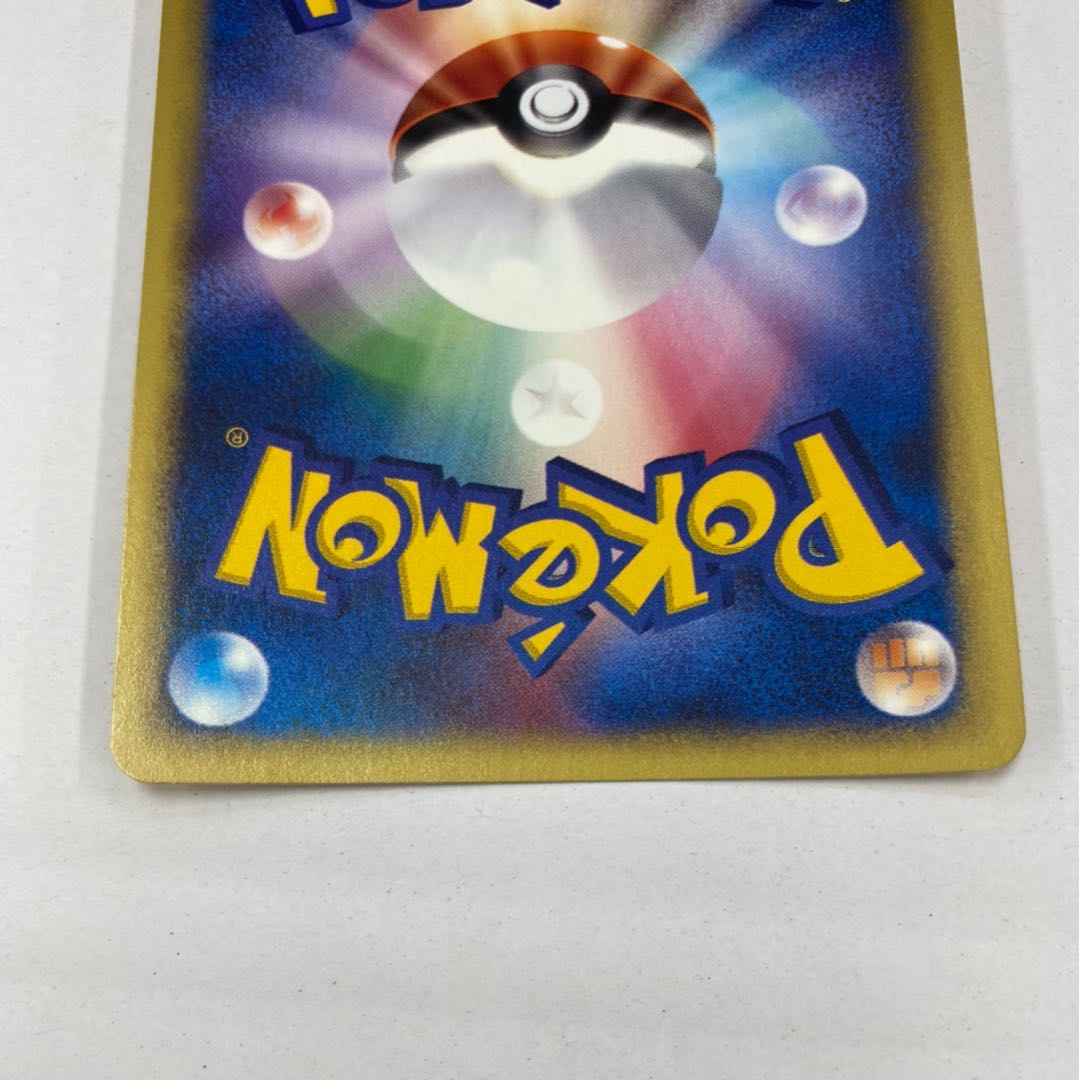 Hayato's Skarmory 1ed