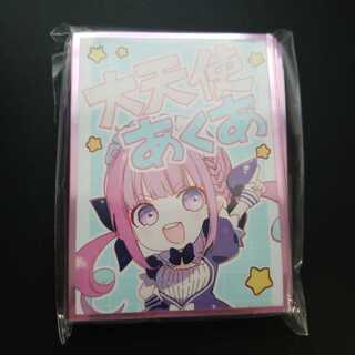 Hollow Live Akua Minato Sleeve