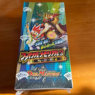 ファイナルメモリアルパック 勝太編 rev,revf 1boxの通販 山田