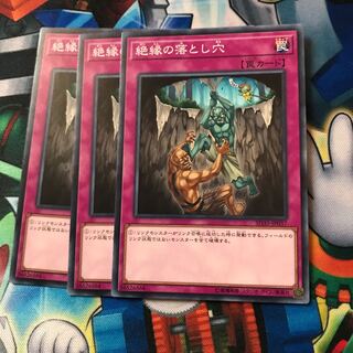 マドレース 絶縁の落とし穴 ノーマル