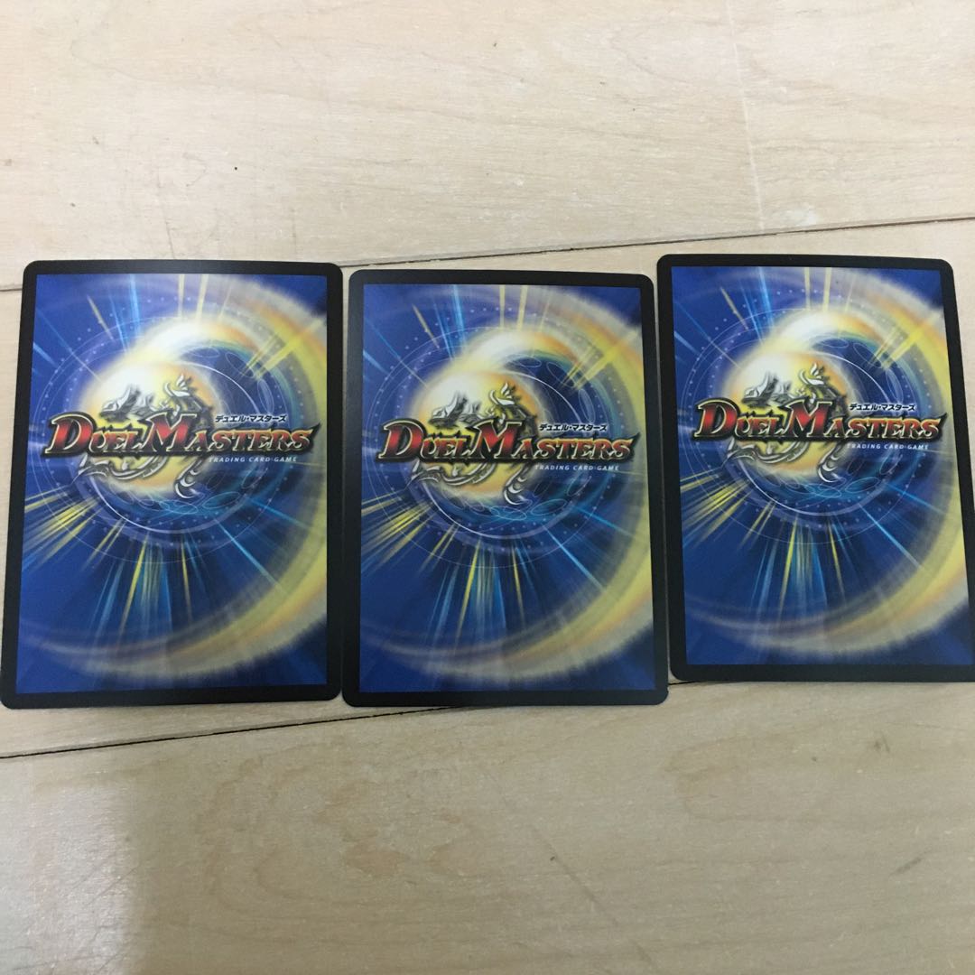 ∞龍 ゲンムエンペラー