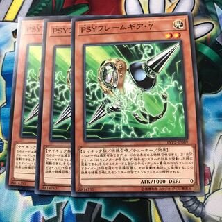 専用PSYフレームギア・γ ノーマル