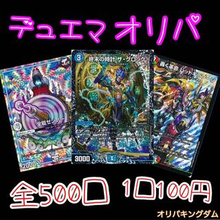 オリパキングダムの出品者情報 評価 評判 Magi トレカ専用フリマアプリ オリパキングダムの出品者情報 評価 評判 Magi トレカ専用フリマアプリ