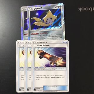 ジラーチ2枚 エスケープボード3枚