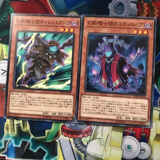 マドレース 幻影騎士団サイレントブーツ ノーマル他