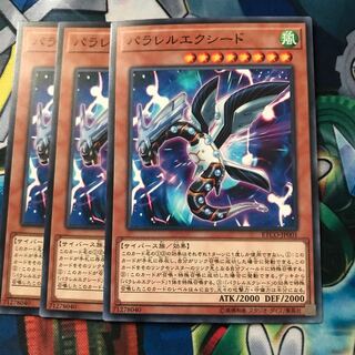 マドレース パラレルエクシード ノーマル