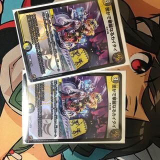 密かで華麗なるカイタイ(キンキラ王BOX仕様)