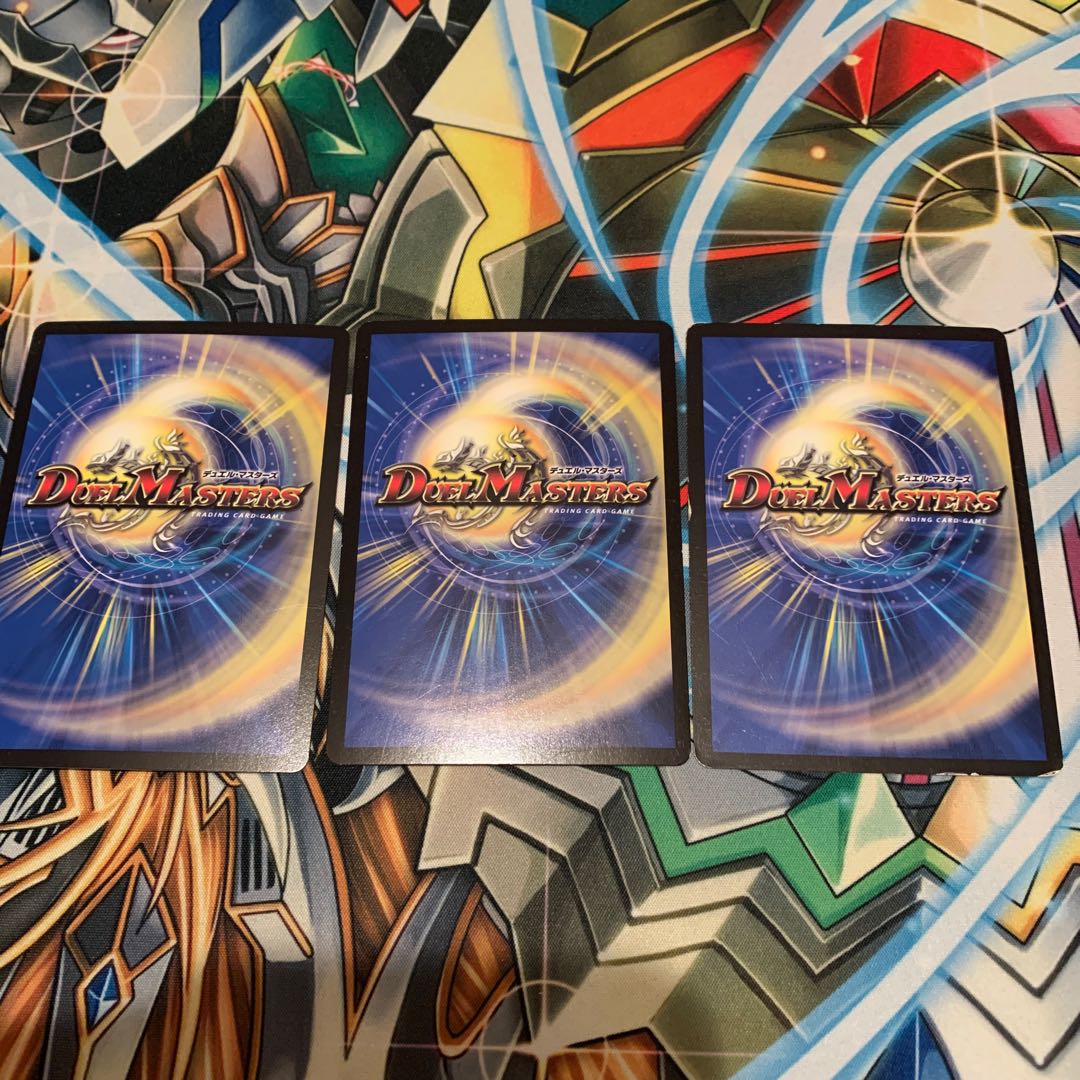 龍装鬼 オブザ08号｜終焉の開闢　3枚