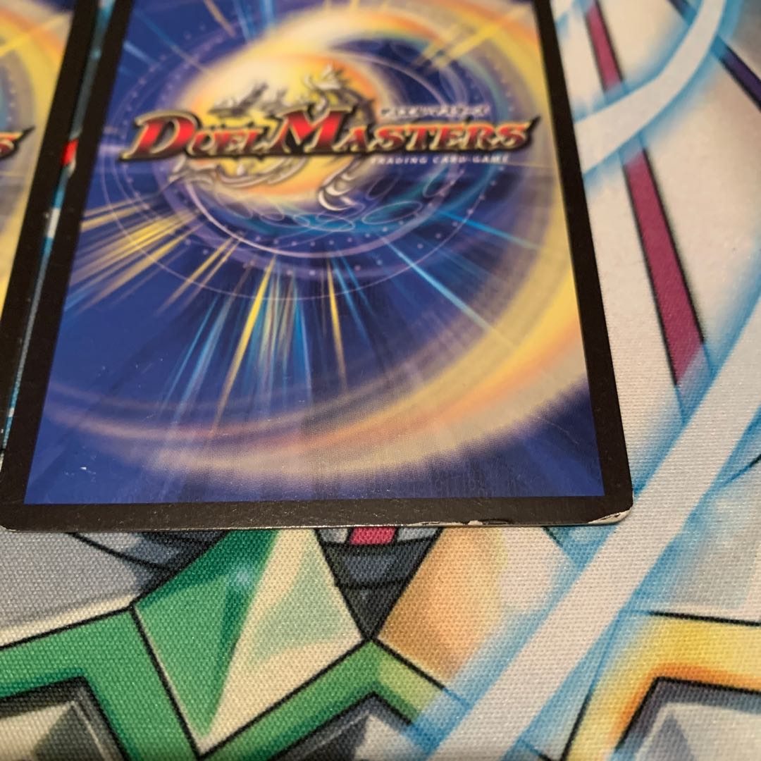 龍装鬼 オブザ08号｜終焉の開闢　3枚