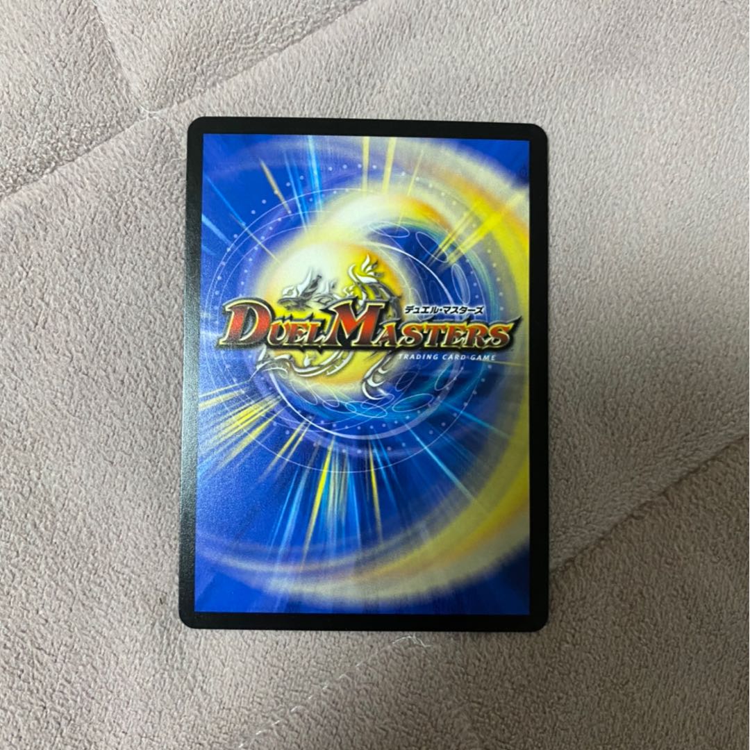 一王二命三眼槍 バラドヴィナシューラ