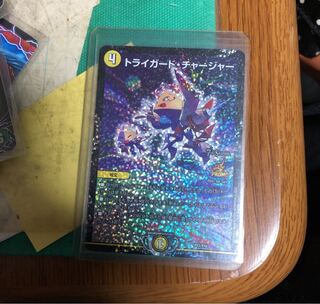 トライガードチャージャー