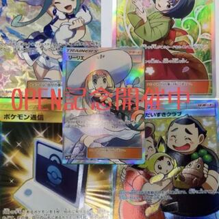 10口まとめポケモンカード300円オリパ