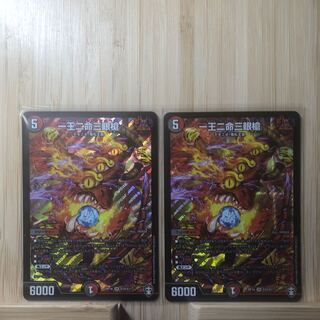 一王二命三眼槍 SR