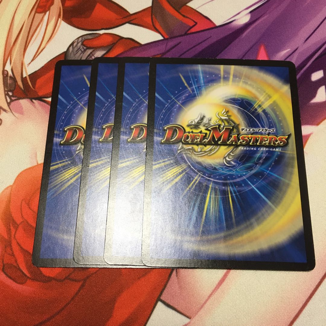 チキン・タッ太 4枚