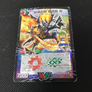 紅蓮の怒 鬼流院 刃｜バンカラ大親分 メンチ斬ルゾウ(上)