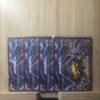 極悪!獄鬼夜城 R