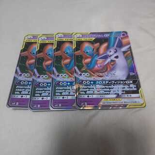 ４枚 エーフィ&デオキシスGX