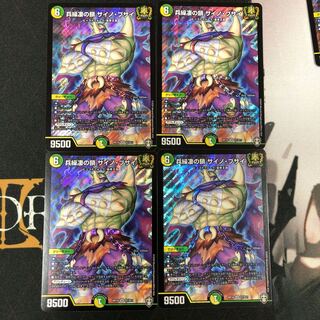 兵繰凄の鎖 サイノ・ブサイ