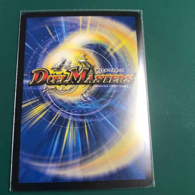 DROROOON・バックラスター