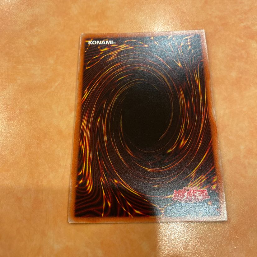 ラーの翼神竜 ホログラフィックレア