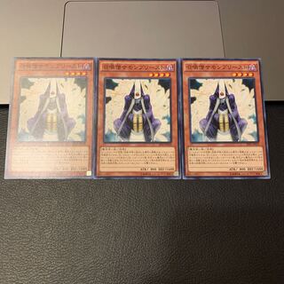 召喚僧サモンプリースト ノーマル