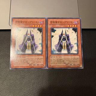 召喚僧サモンプリースト ノーマル