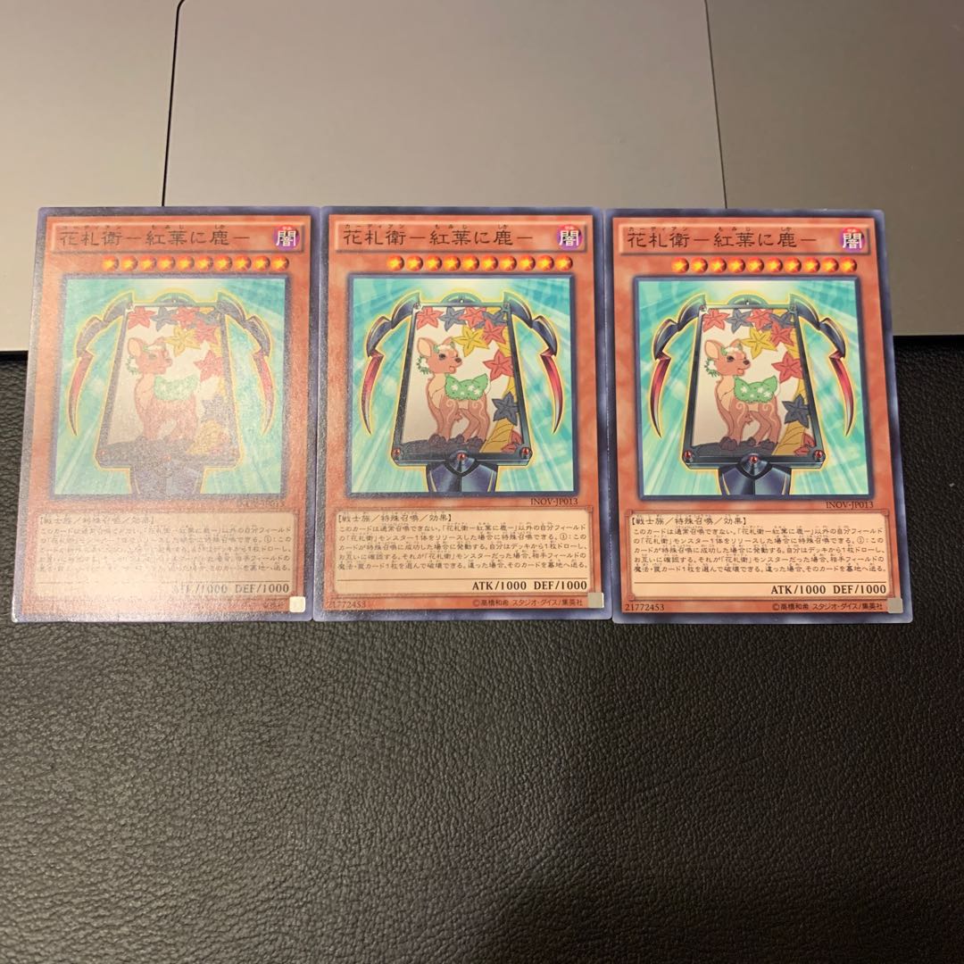 花札衛-紅葉に鹿- ノーマル