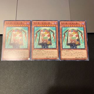 花札衛-紅葉に鹿- ノーマル