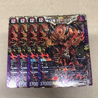 デュエルマスターズ　鬼ヶ王魔エンド・ジャオウガ　4枚セット