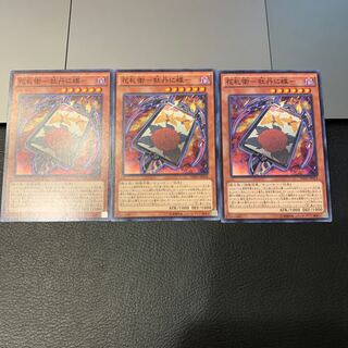 花札衛-牡丹に蝶- ノーマル