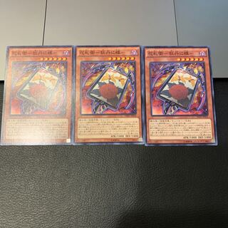 花札衛-牡丹に蝶- ノーマル