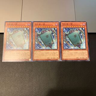 花札衛-柳- ノーマル