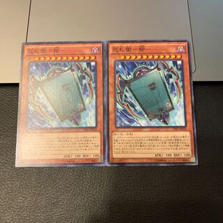 花札衛-柳- ノーマル