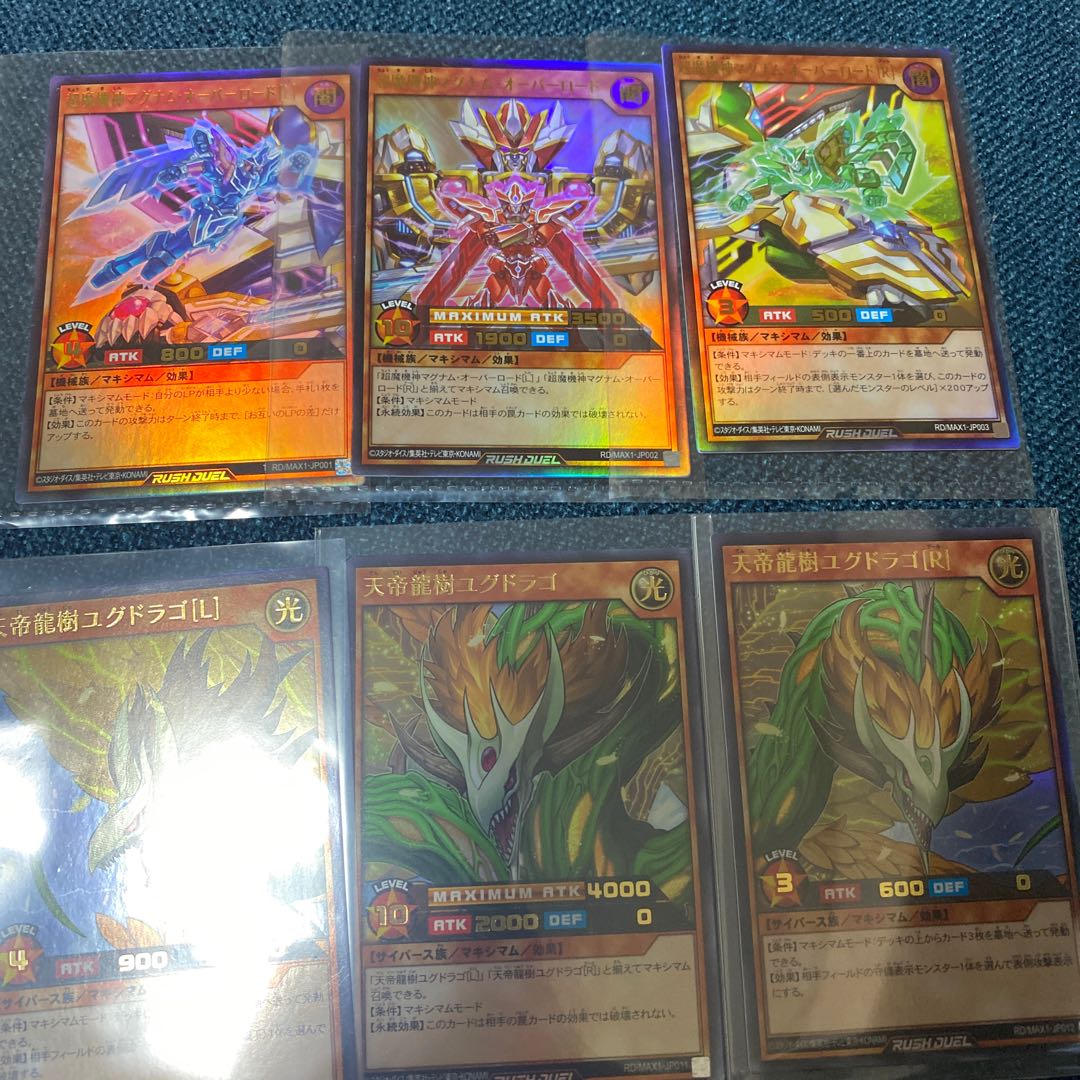 ウルトラ6枚セット