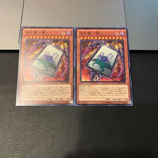 花札衛-桐- ノーマル