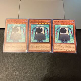 花札衛-芒に月- ノーマル