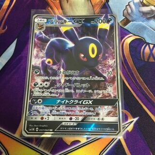 ポケモンカード　rr rrr まとめ ピカチュウ　ブラッキー　他　人気ポケモン ポケモンカード rr rrr まとめ ピカチュウ ブラッキー 他 人気