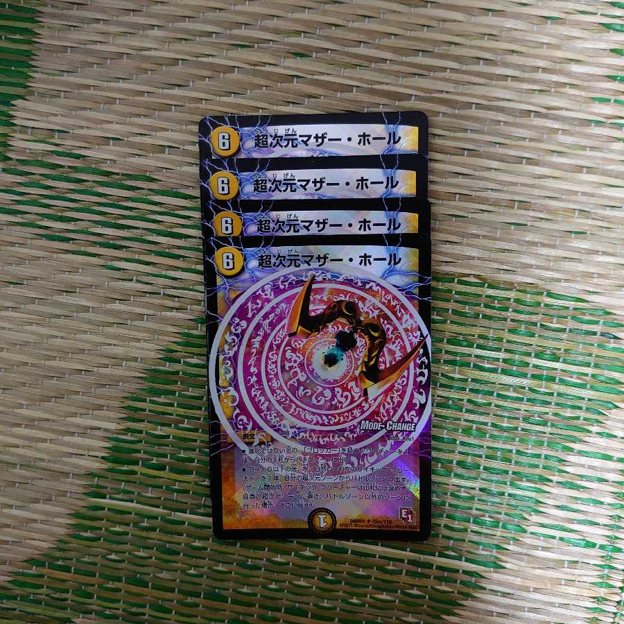 Psychic dimension Mother Hall MCver 4-card set 4枚