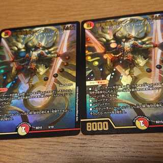 聖霊龍騎サンブレード・NEX 2枚セット