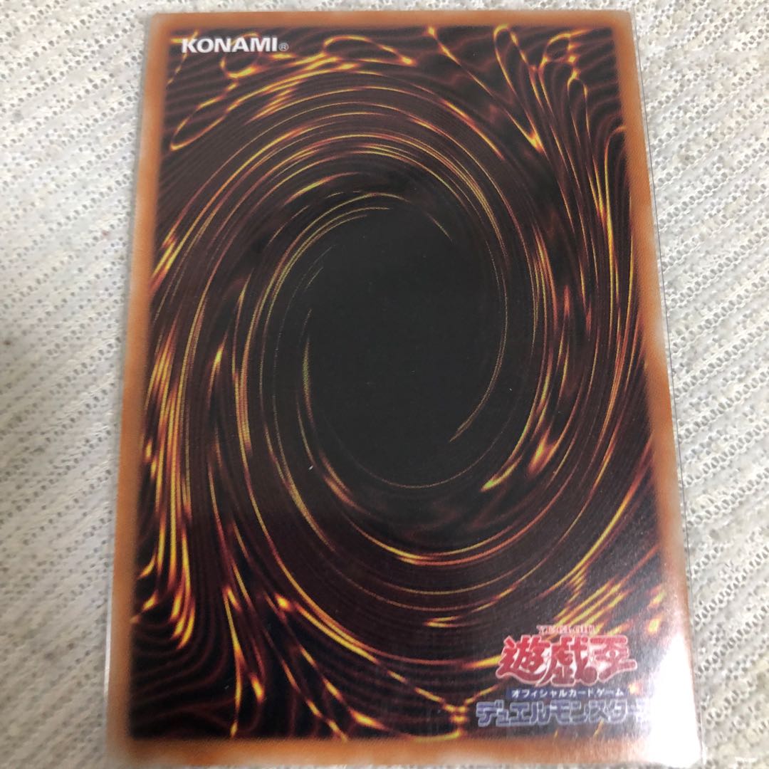 超魔導竜騎士-ドラグーン・オブ・レッドアイズ