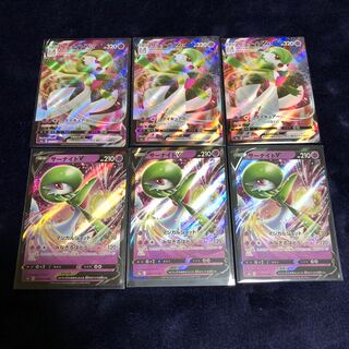 サーナイトV・VMAXセット