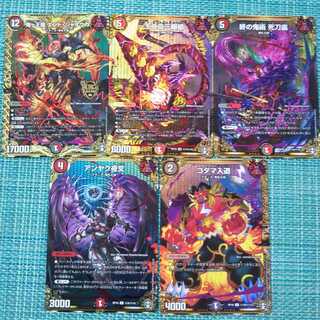 【追跡有り】鬼ヶ王魔 エンド・ジャオウガ シークレットセット