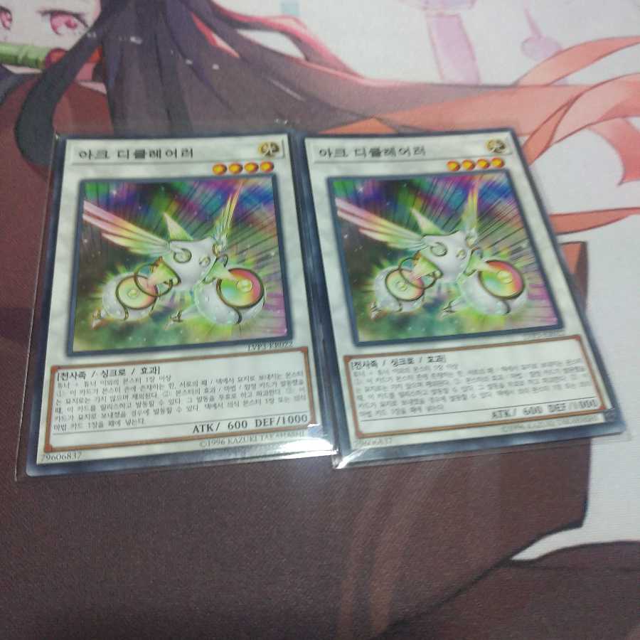 韓国 虹光の宣告者 ノーマル LVP3