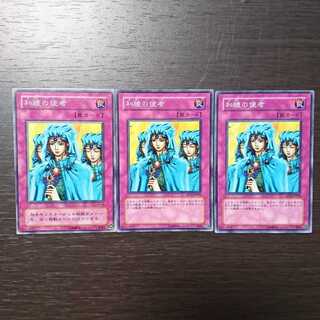 和睦の使者 ノーマル