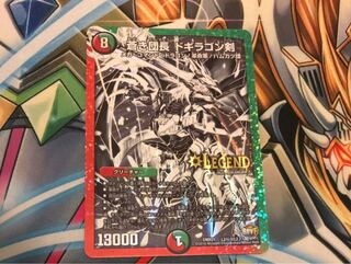 蒼き団長 ドギラゴン剣 シークレット 銀