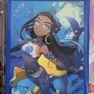 ルリナ スリーブ