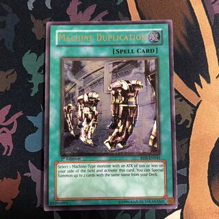 Exclusive for Koume, Machine Duplication Ultimate Rare