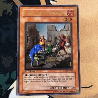 トラップ処理班　Aチーム　アルティメットレア